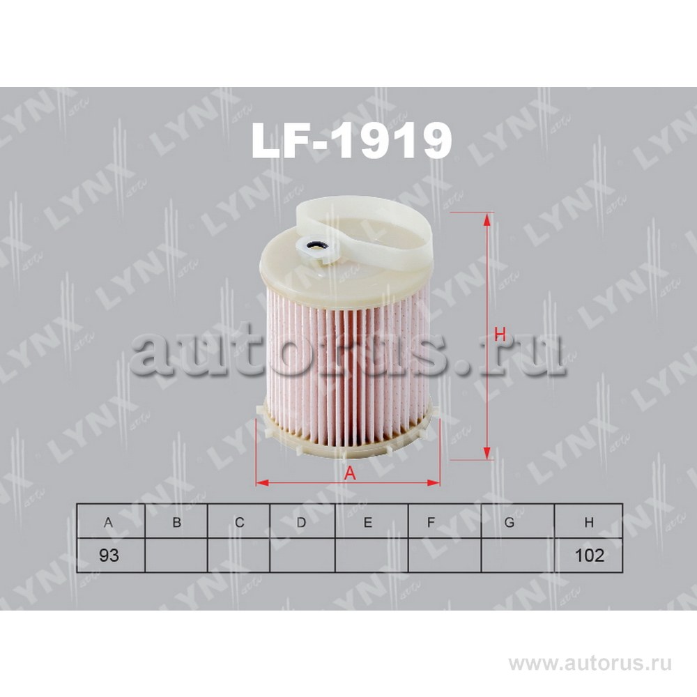 Фильтр топливный LYNXauto LF-1919