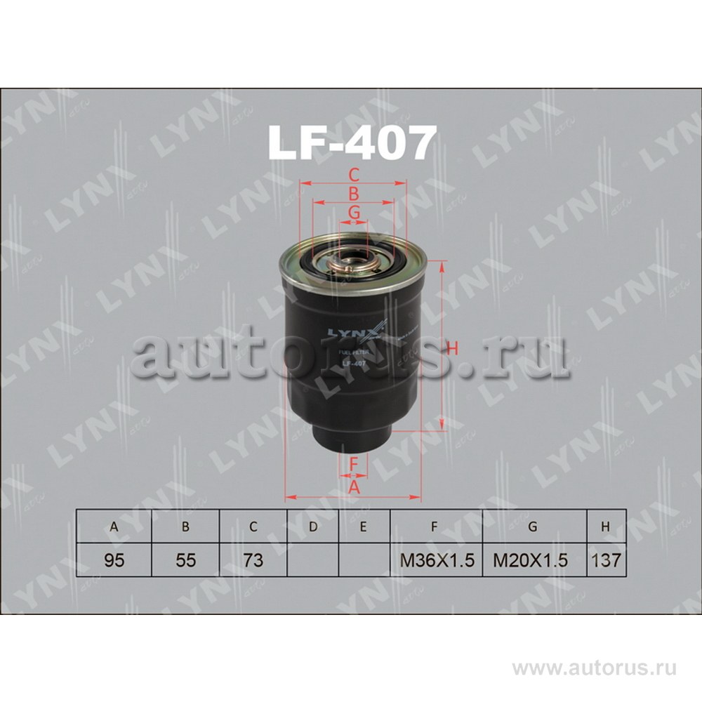 Фильтр топливный LYNXauto LF-407