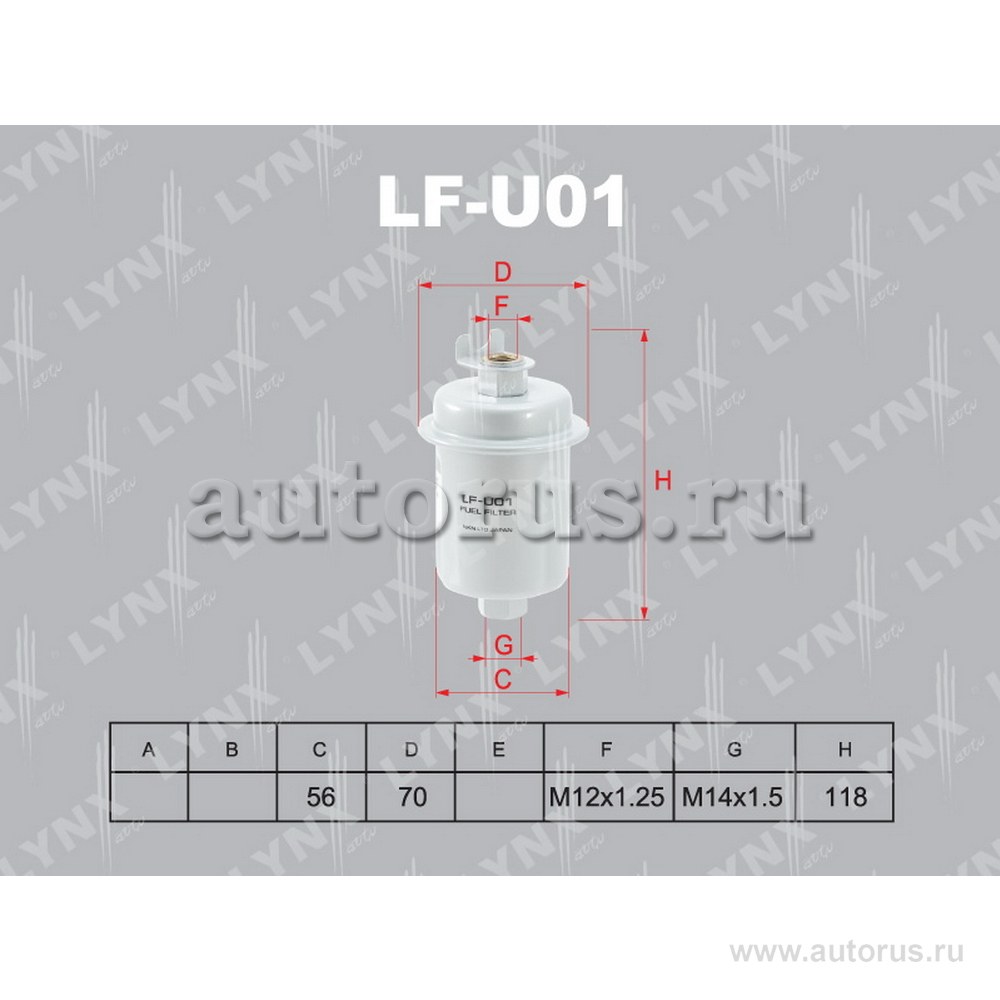 Фильтр топливный LYNXauto LF-U01