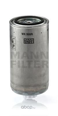 Фильтр топливный MANN-FILTER WK 950/6
