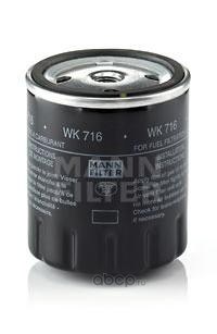 Фильтр топливный MANN-FILTER WK 716