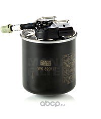 Фильтр топливный MANN-FILTER WK 820/17