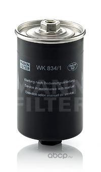 Фильтр топливный MANN-FILTER WK 834/1