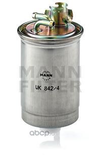 Фильтр топливный MANN MANN-FILTER WK 842/4