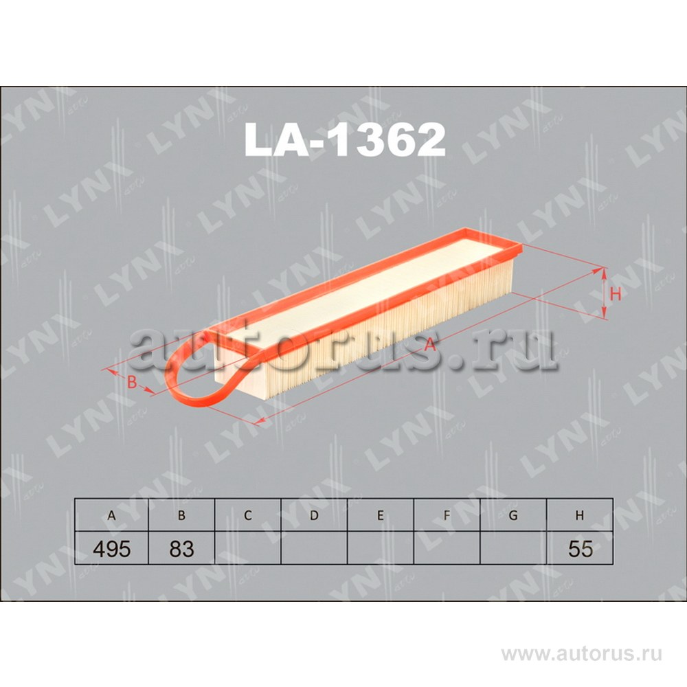 Фильтр воздушный LYNXauto LA-1362