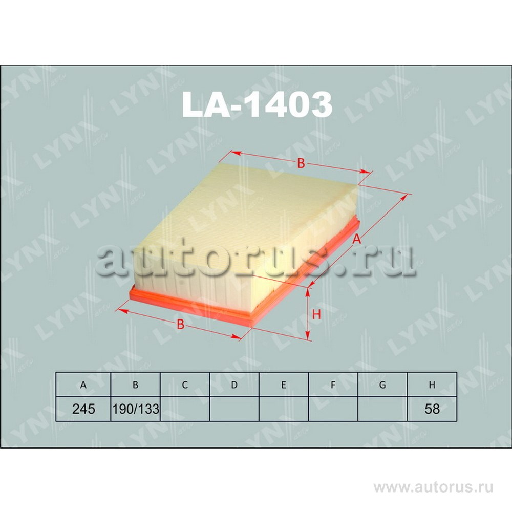 Фильтр воздушный LYNXauto LA-1403