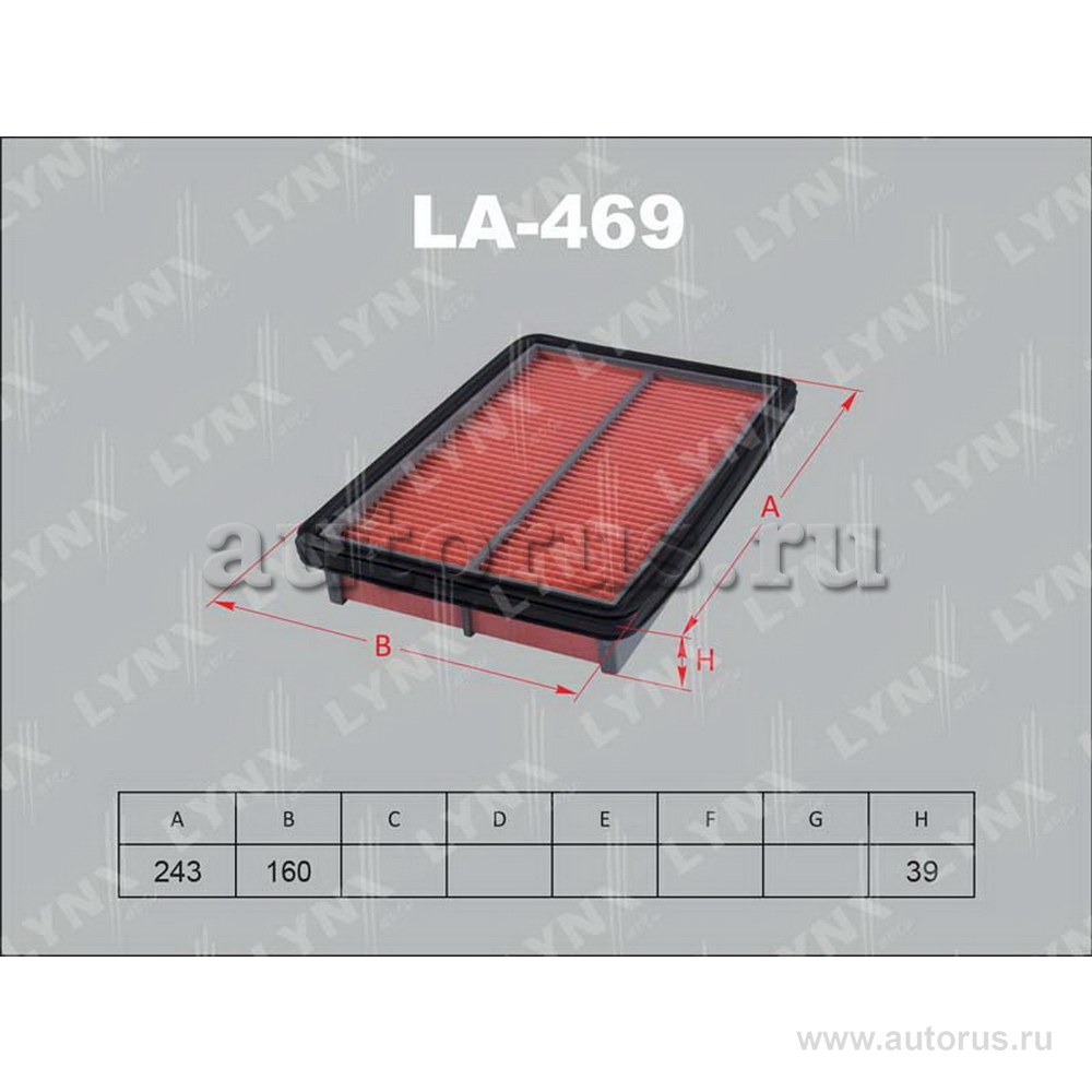 Фильтр воздушный LYNXauto LA-469
