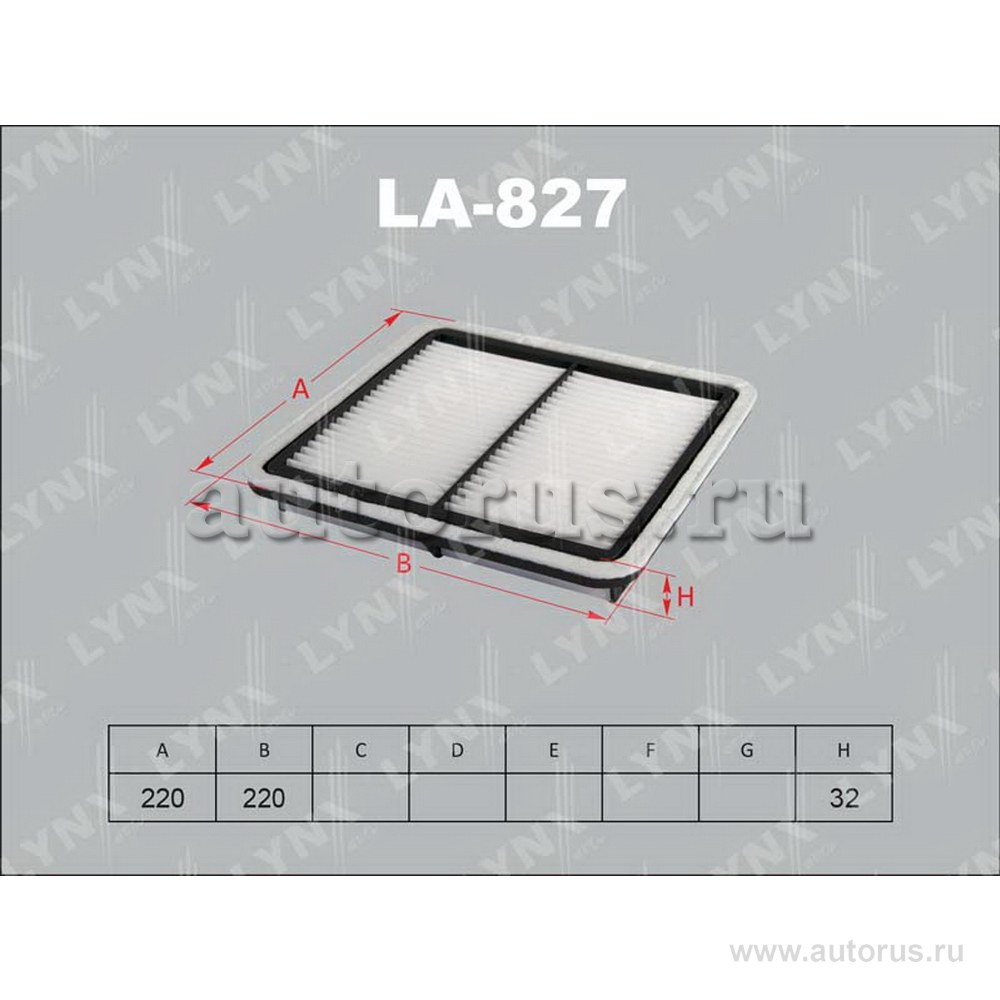 Фильтр воздушный LYNXauto LA-827