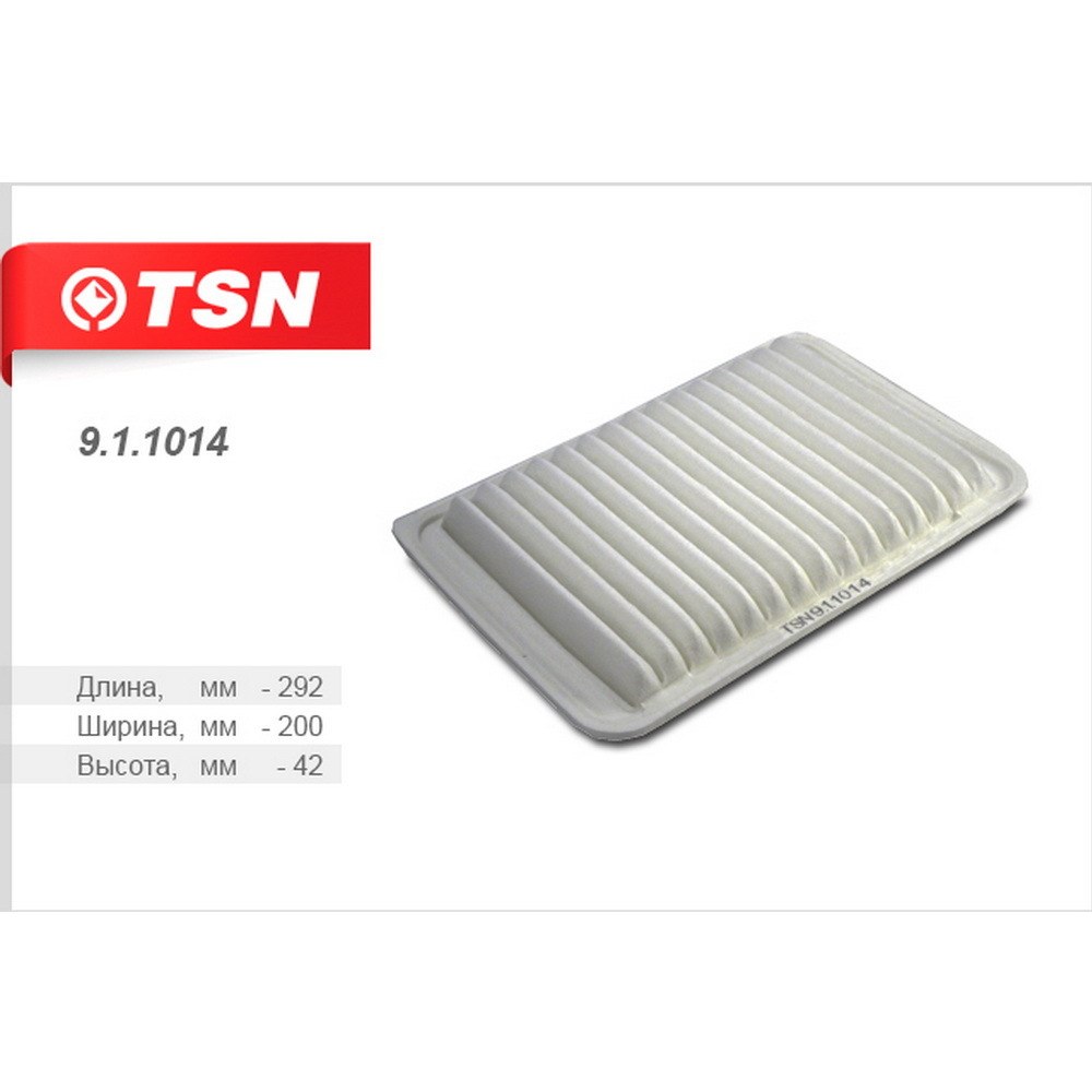 Фильтр воздушный TSN 9.1.1014