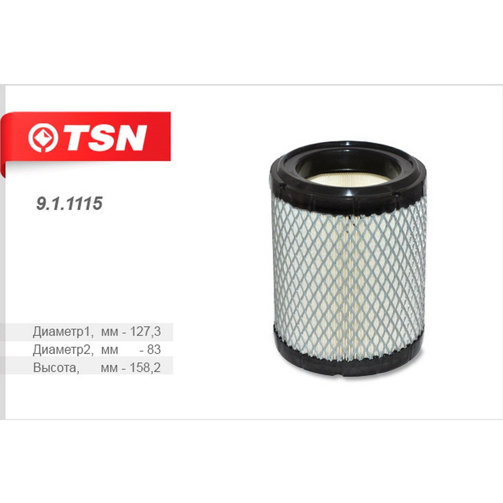 Фильтр воздушный TSN 9.1.1115