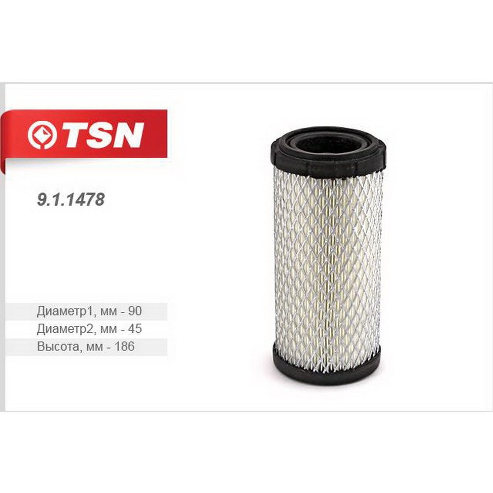 Фильтр воздушный TSN 9.1.1478
