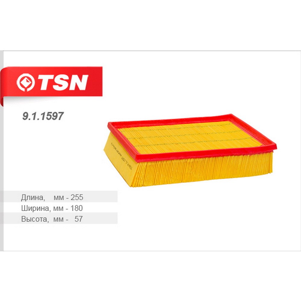 Фильтр воздушный TSN 9.1.1597