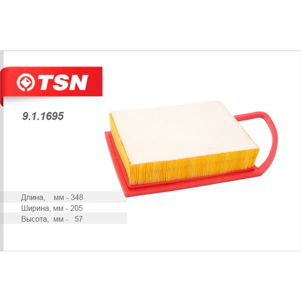 Фильтр воздушный TSN 9.1.1695