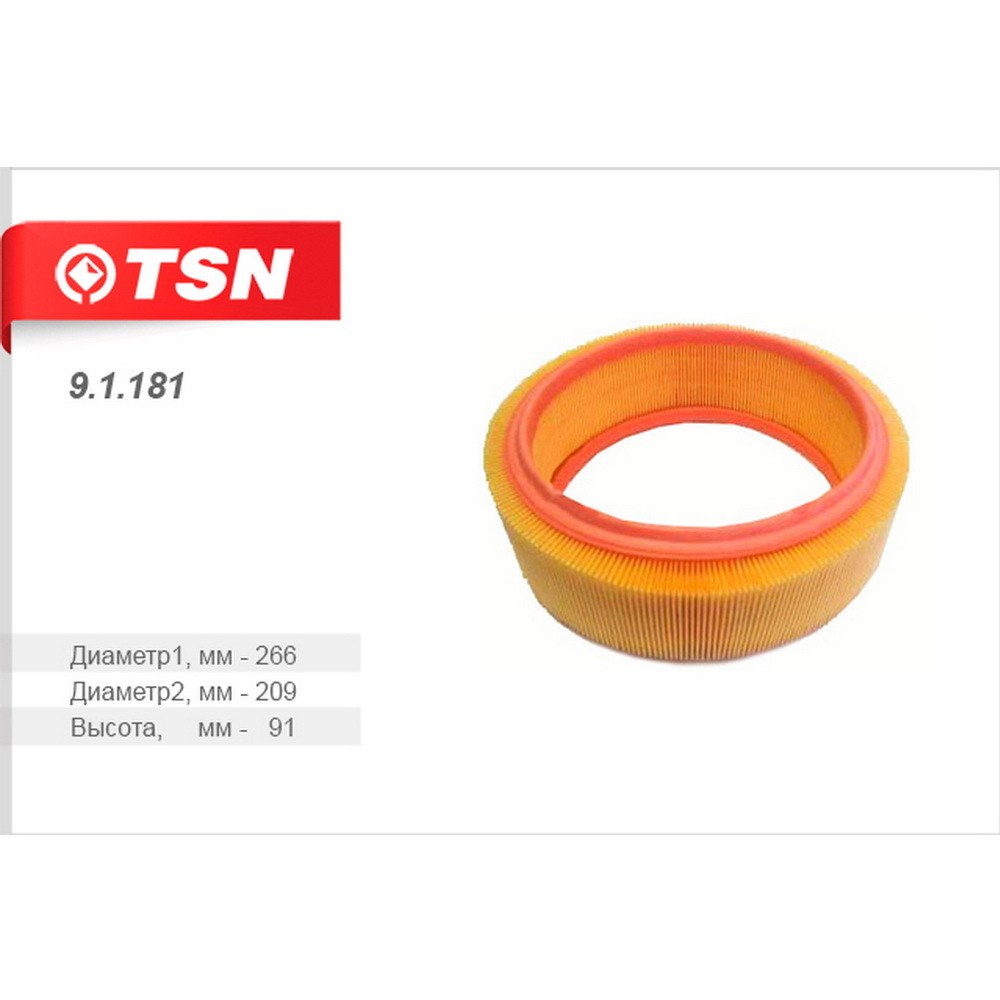 Фильтр воздушный TSN 9.1.181