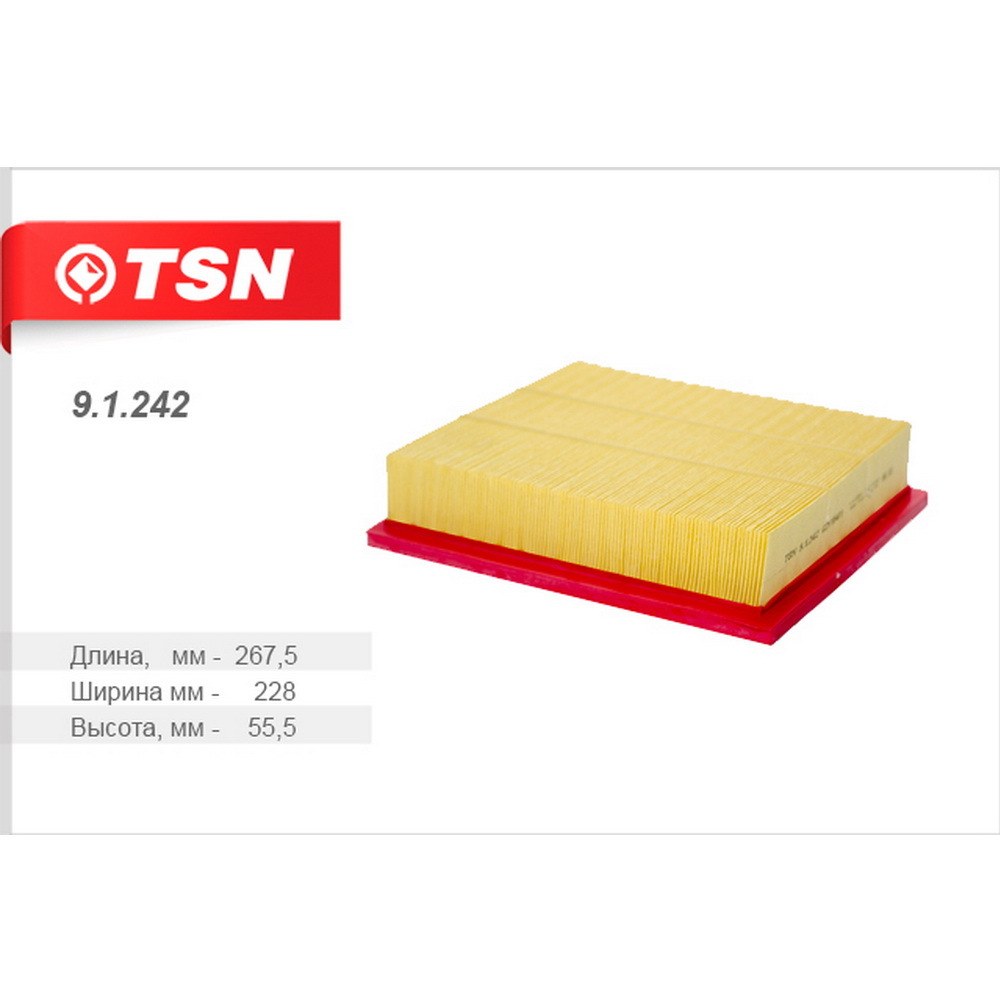 Фильтр воздушный TSN 9.1.242