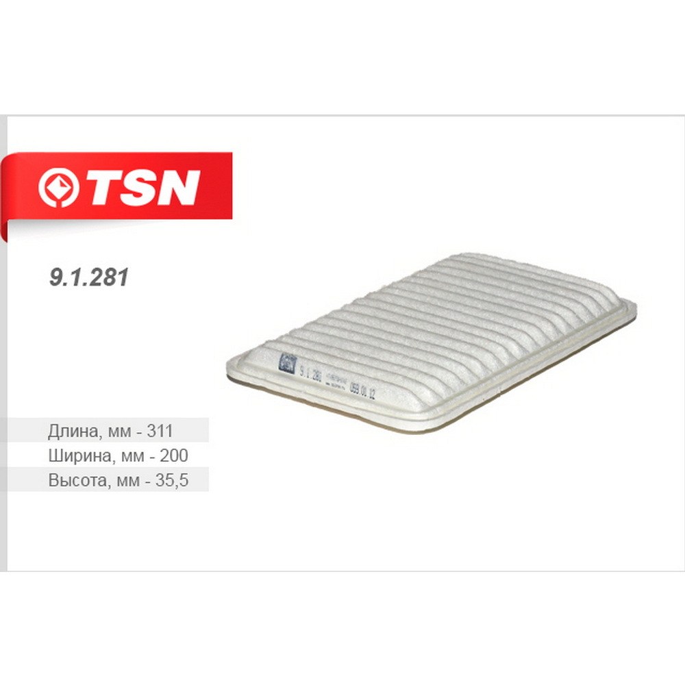 Фильтр воздушный TSN 9.1.281