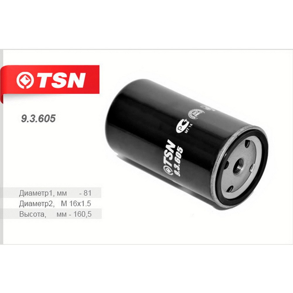 Фильтр воздушный TSN 9.1.605