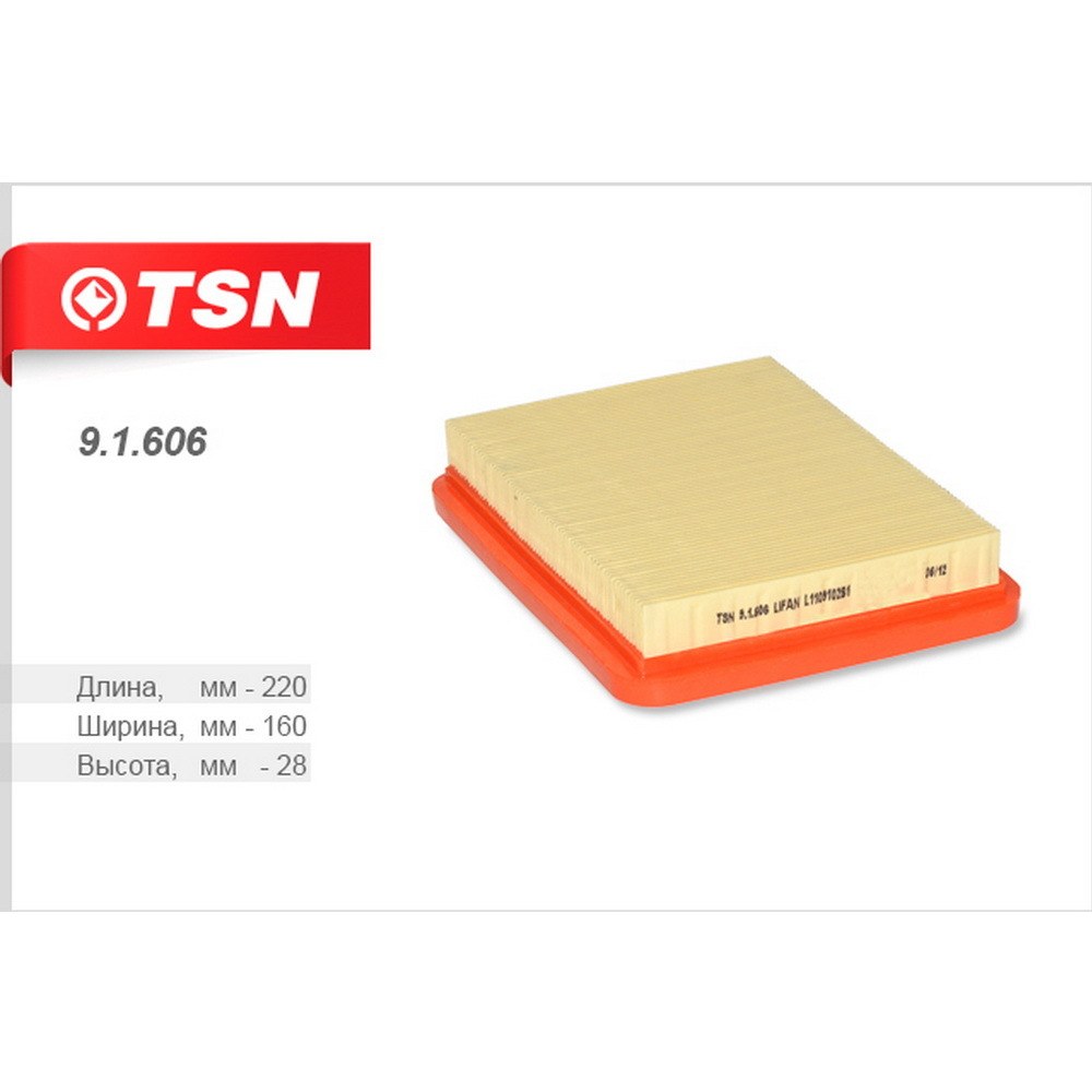 Фильтр воздушный TSN 9.1.606