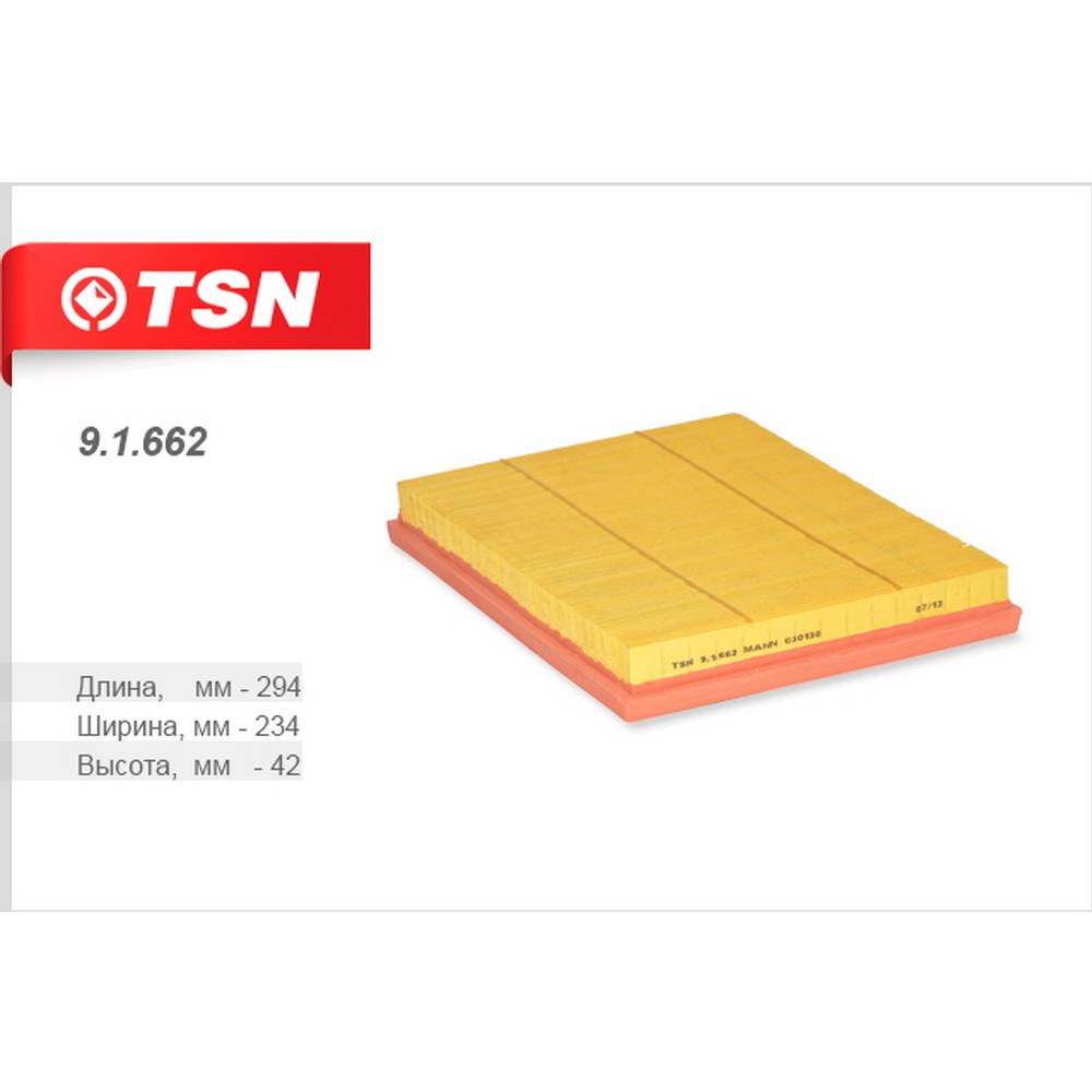 Фильтр воздушный TSN 9.1.662