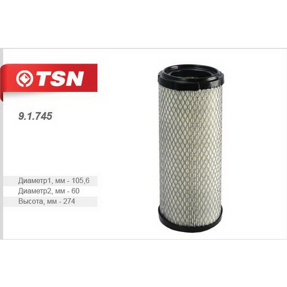 Фильтр воздушный TSN 9.1.745