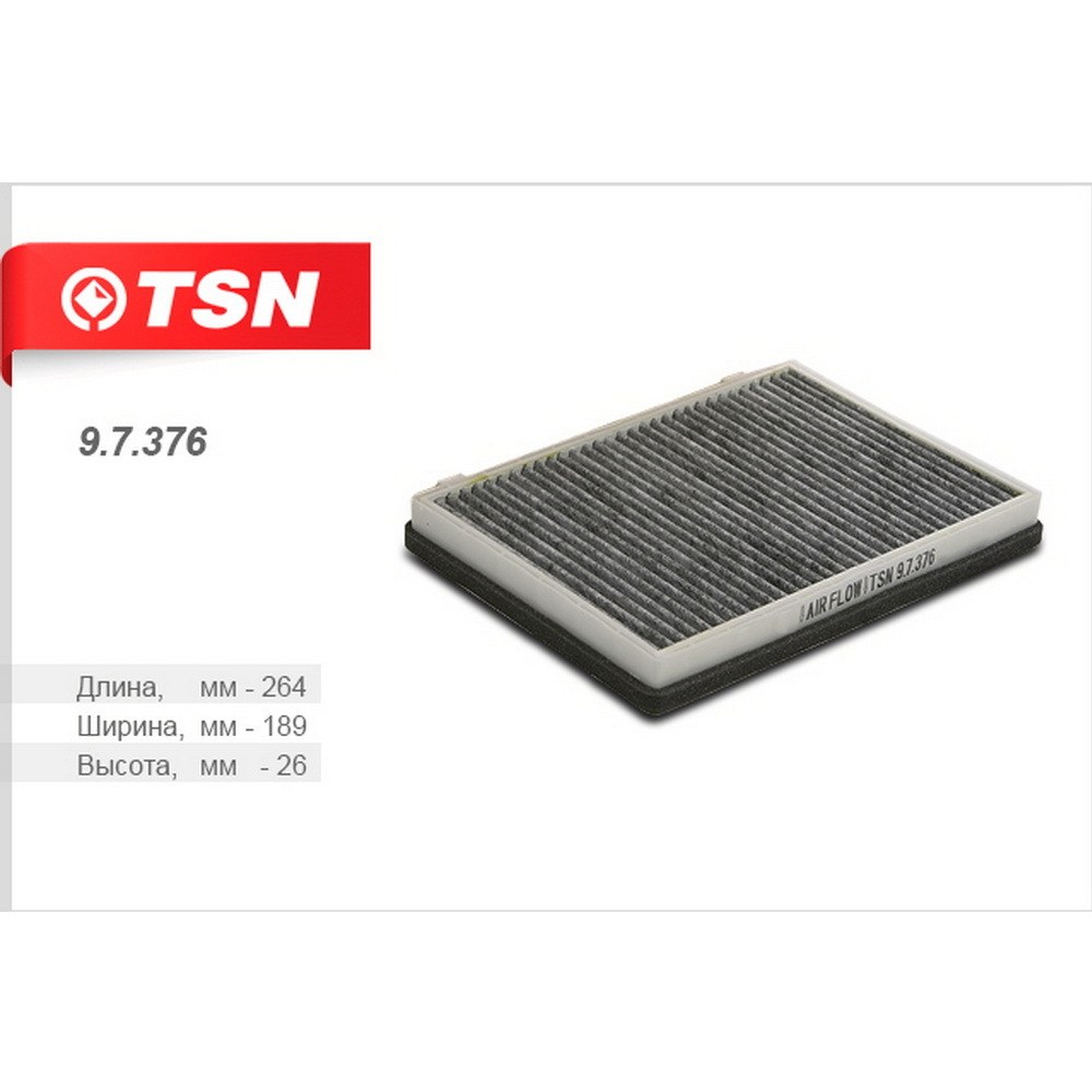 Фильтр воздушный TSN 9.7.376