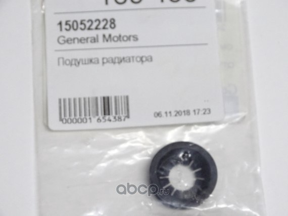 Фитинг трубопровода OPEL/SAAB GENERAL MOTORS 15052228