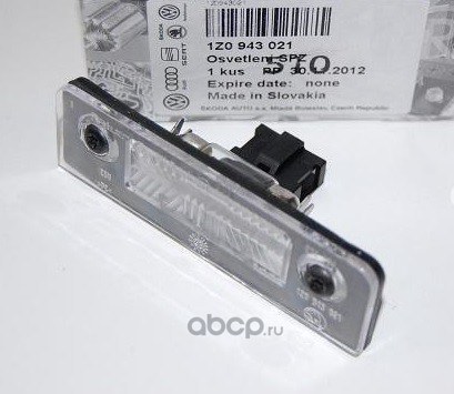 Фонарь освещения номерного знака VAG 1Z0 943 021B