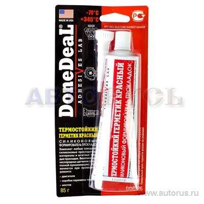 Формирователь прокладок красный 85гр от 75C до +345 C DoneDeal DD6726
