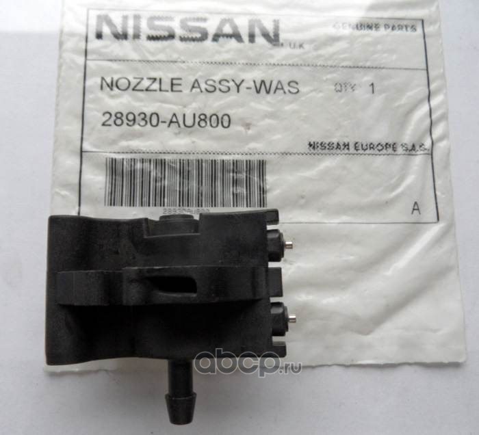 Форсунка омывателя NISSAN 28930-AU800
