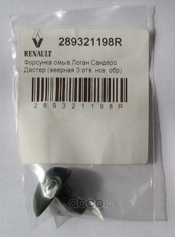 Форсунка омывателя RENAULT 2893 211 98R