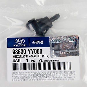 Форсунка омывателя лобового стекла HYUNDAI Santa Fe (3-х струйная) HYUNDAI/KIA 98630-YY000