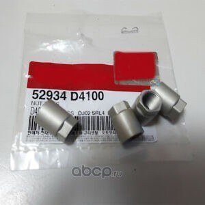 Гайка датчика давления в шинах HYUNDAI/KIA 52934-D4100