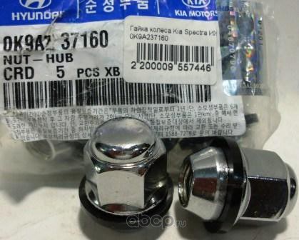Гайка колеса для стального диска HYUNDAI/KIA 0K9A2-37160