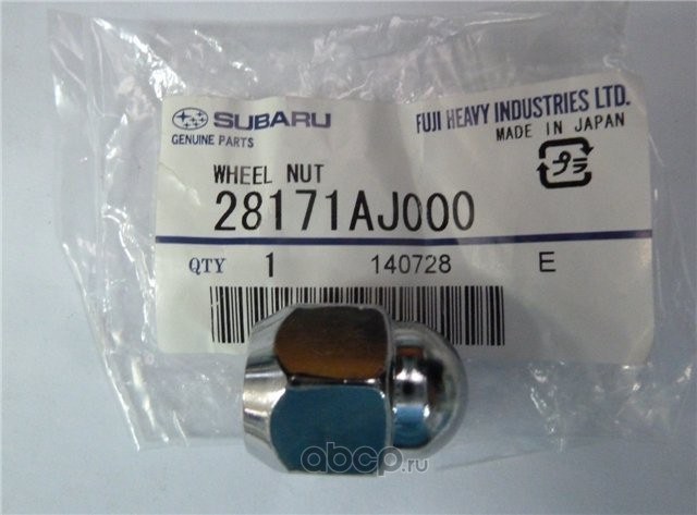 Гайка колеса SUBARU 28171-AJ000