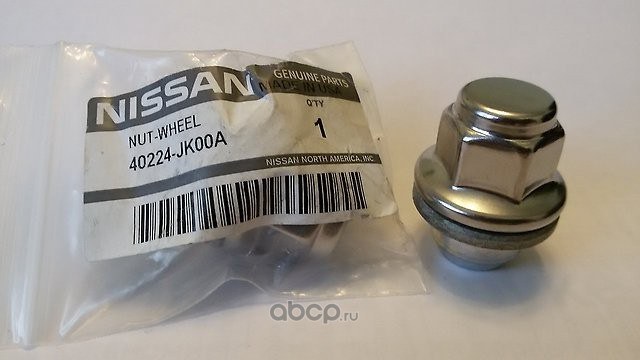 Гайка колесная под литой диск NISSAN 40224-JK00A