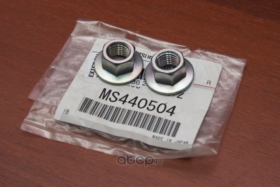 Гайка крепления двигателя MITSUBISHI MS440504