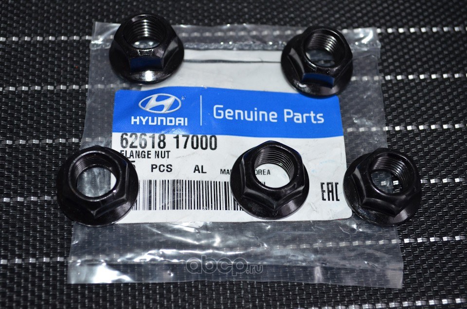 Гайка крепления переднего амортизатора HYUNDAI/KIA 62618-17000