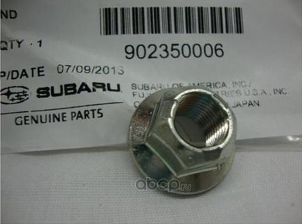 Гайка крепления развального рычага задней подвески SUBARU 90235-0006