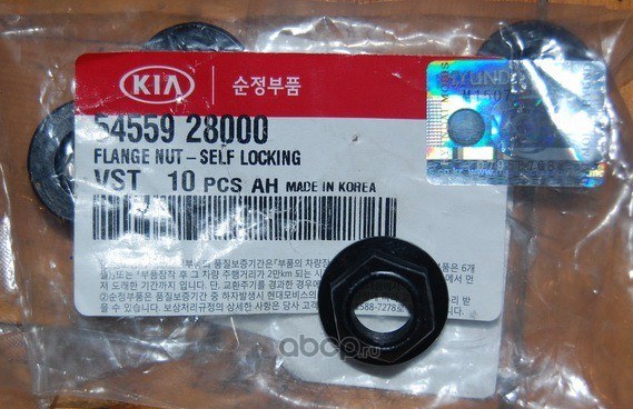 Гайка M10 HYUNDAI/KIA 54559-28000