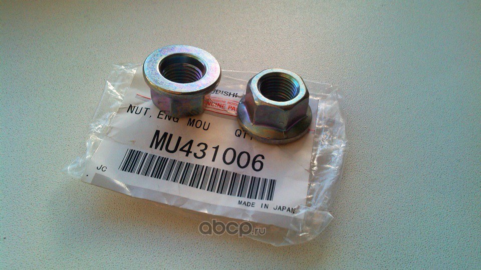 Гайка крепления рычага MITSUBISHI Outlander MITSUBISHI MU431006