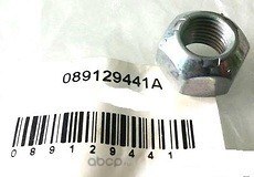 Гайка NISSAN 08912-9441A