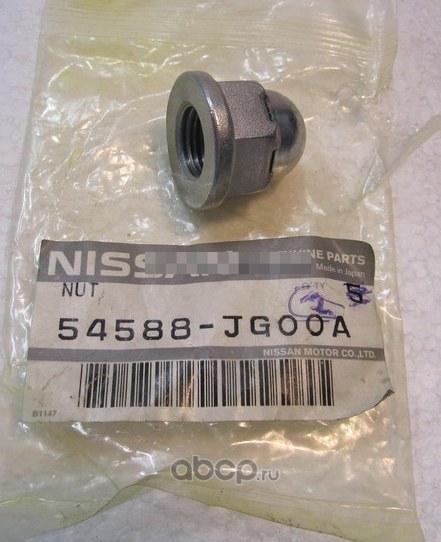 Гайка NISSAN 54588-JG00A