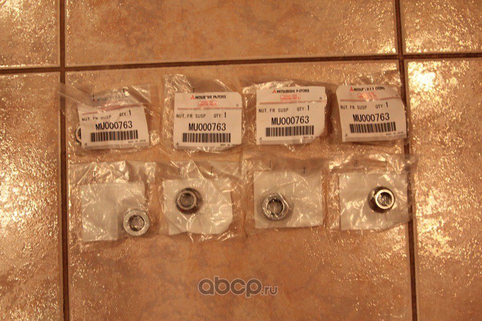 Гайка шаровой опоры MITSUBISHI MU000763