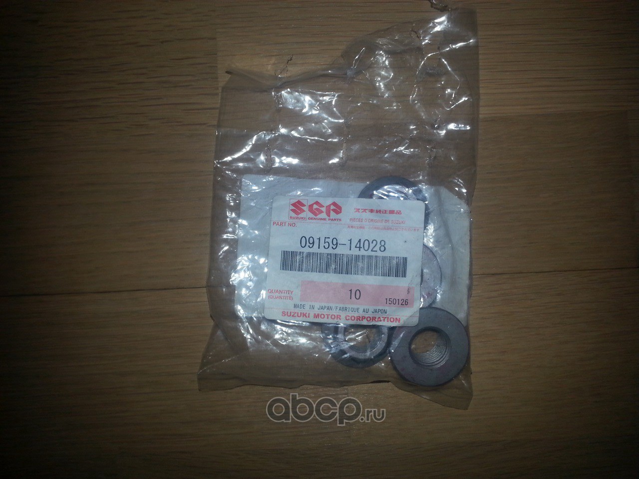 Гайка SUZUKI 09159-14028