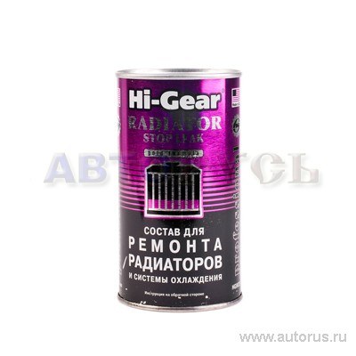 Герметик системы охлаждения ремонтный 325 мг. HL0 6050 HI-Gear HG9025