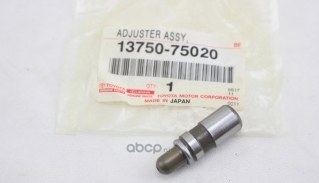 Гидрокомпенсатор TOYOTA/LEXUS mot.16V 13750-75020