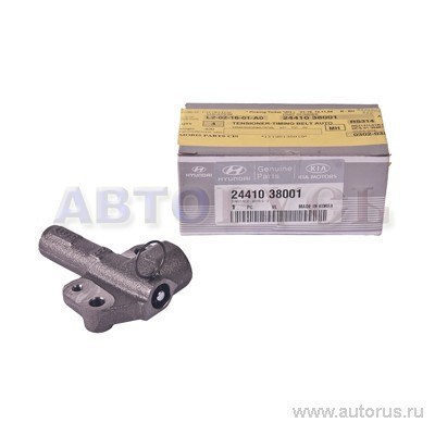 Гидронатяжитель HYUNDAI/KIA 24410-38001
