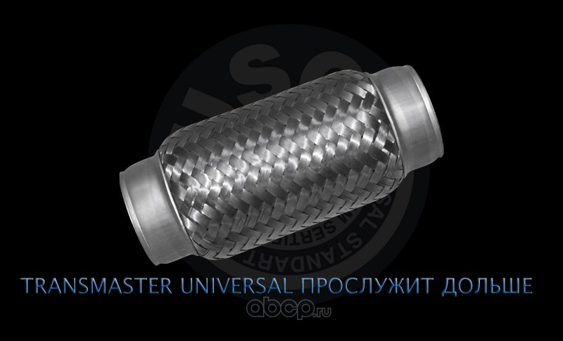 Гофра выхлопной трубы UNIVERSAL /60x150mm TRANSMASTER UNIVERSAL 60/150