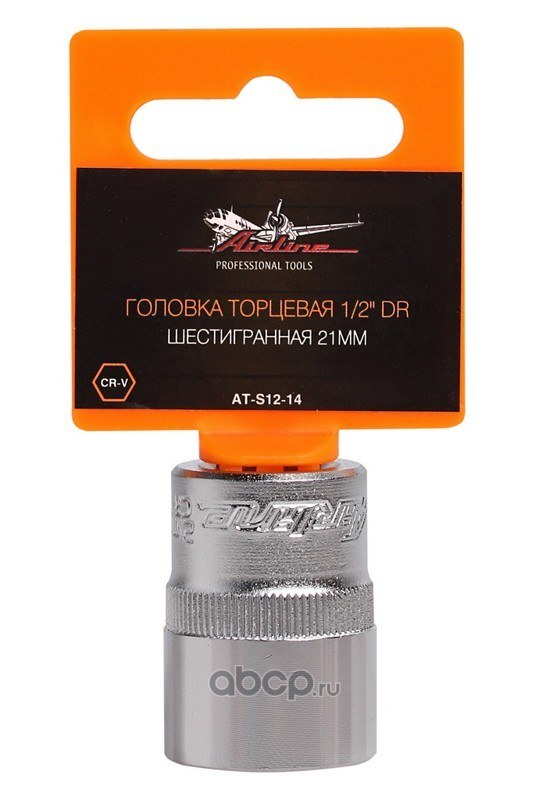 Головка торцевая 1/2" шестигранная 21мм, пласт.подвес AIRLINE AT-S12-14