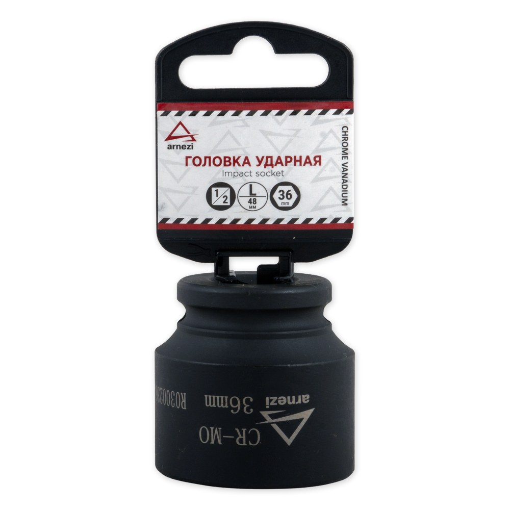 Головка ударная 1/2" 6-гр. 36 мм Cr-Mo, на холдере ARNEZI R0300236